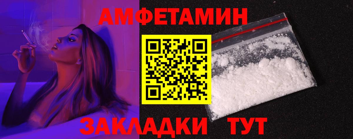 Amphetamine  Вход с VPN  Киржач  Амфетамин 98% 