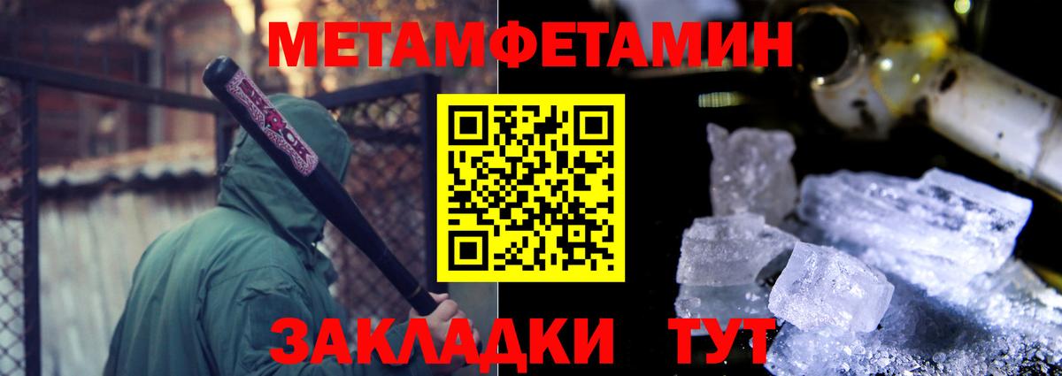 АМФ Розовый Киржач