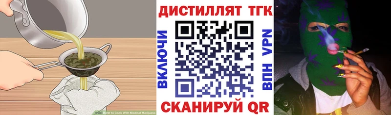 купить наркоту  Киржач  blacksprut tor  Cannafood марихуана 