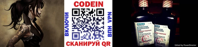 даркнет сайт  Киржач  Кодеин напиток Lean (лин) 