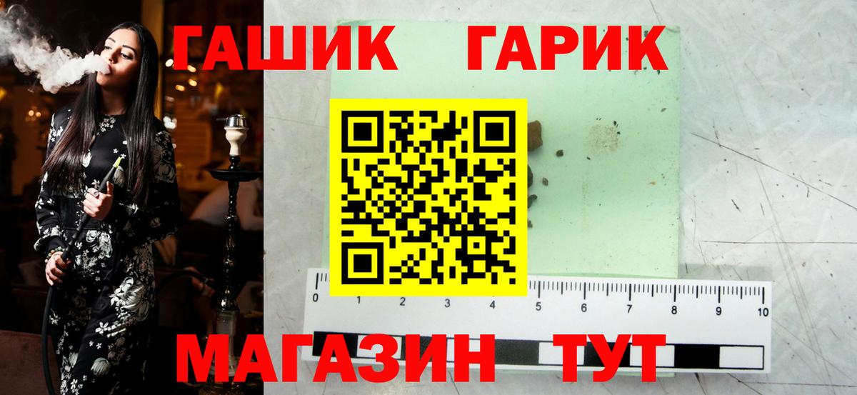 ГАШИШ хэш  ГАШИШ Premium  Киржач  Вход с VPN 