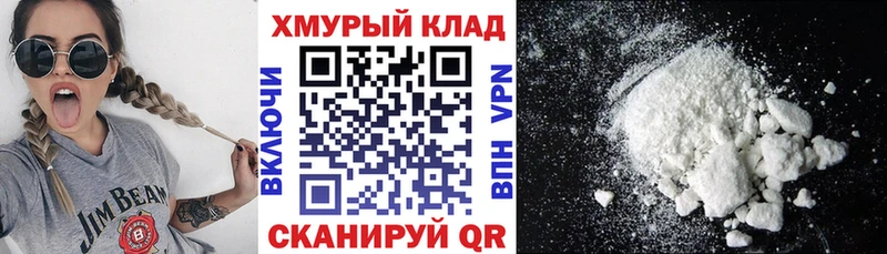 kraken зеркало  Киржач  Героин герыч 