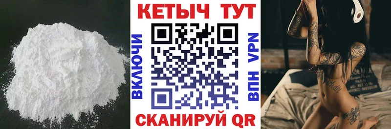 Кетамин ketamine  Киржач 