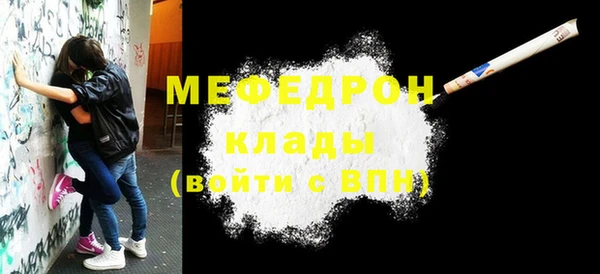 MDMA Premium VHQ Козловка