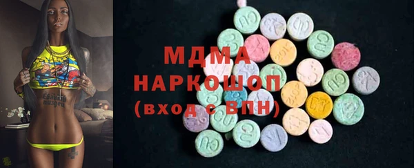 MDMA Premium VHQ Козловка