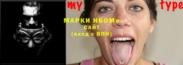 MDMA Premium VHQ Козловка