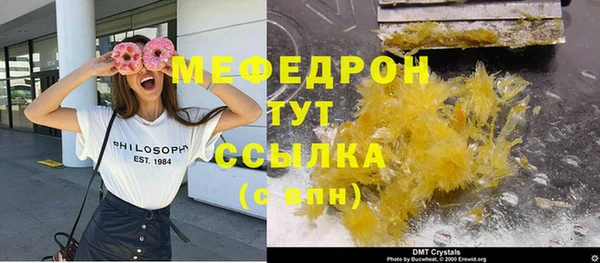 MDMA Premium VHQ Козловка