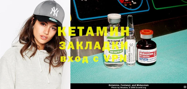 MDMA Premium VHQ Козловка