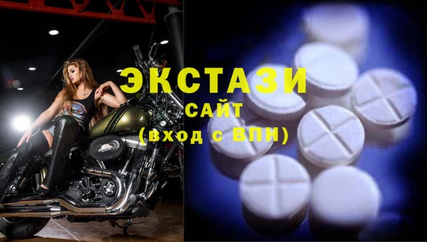 MDMA Premium VHQ Козловка