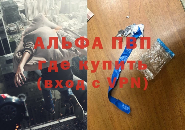 MDMA Premium VHQ Козловка