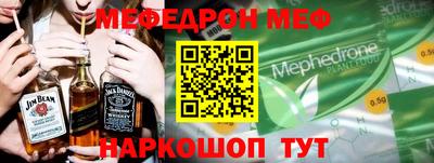 соль курить ск Брянск