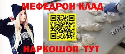 МДПВ Братск