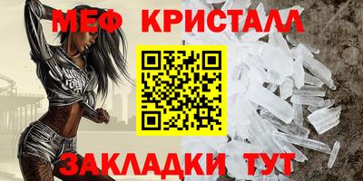 соль курить ск Брянск