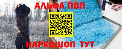 соль курить ск Брянск