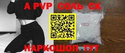 МДПВ Братск