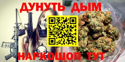соль курить ск Брянск