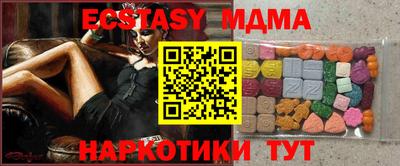 соль курить ск Брянск