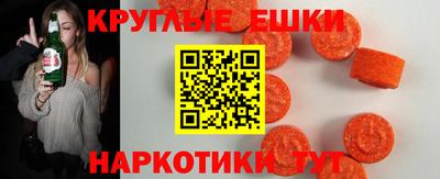соль курить ск Брянск