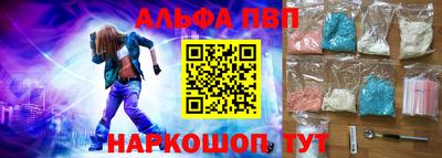 apvp Боровичи