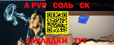 apvp Боровичи
