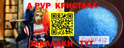 соль курить ск Брянск