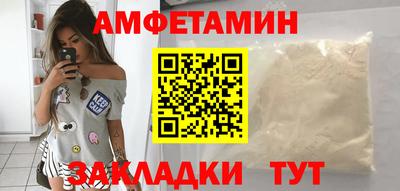 соль курить ск Брянск