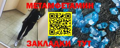 МДПВ Братск