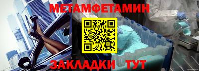 apvp Боровичи