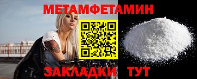 соль курить ск Брянск