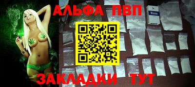 соль курить ск Брянск