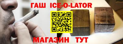 соль курить ск Брянск