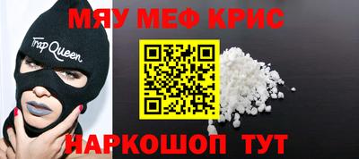 соль курить ск Брянск