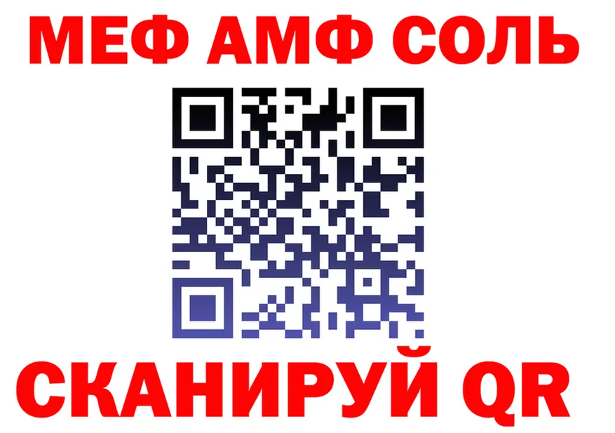 МЯУ-МЯУ мука маркетплейс площадка блэк спрут Киржач