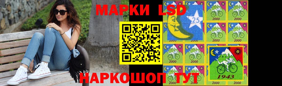 Киржач  LSD-25 экстази кислота  ЛСД экстази ecstasy  Вход с VPN 