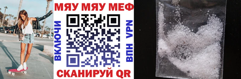 Меф VHQ  купить закладку  Киржач 