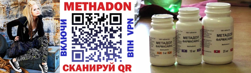 мега рабочий сайт  Киржач  МЕТАДОН мёд 