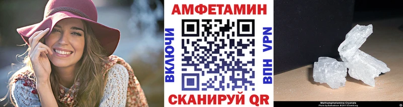 Метамфетамин винт Киржач
