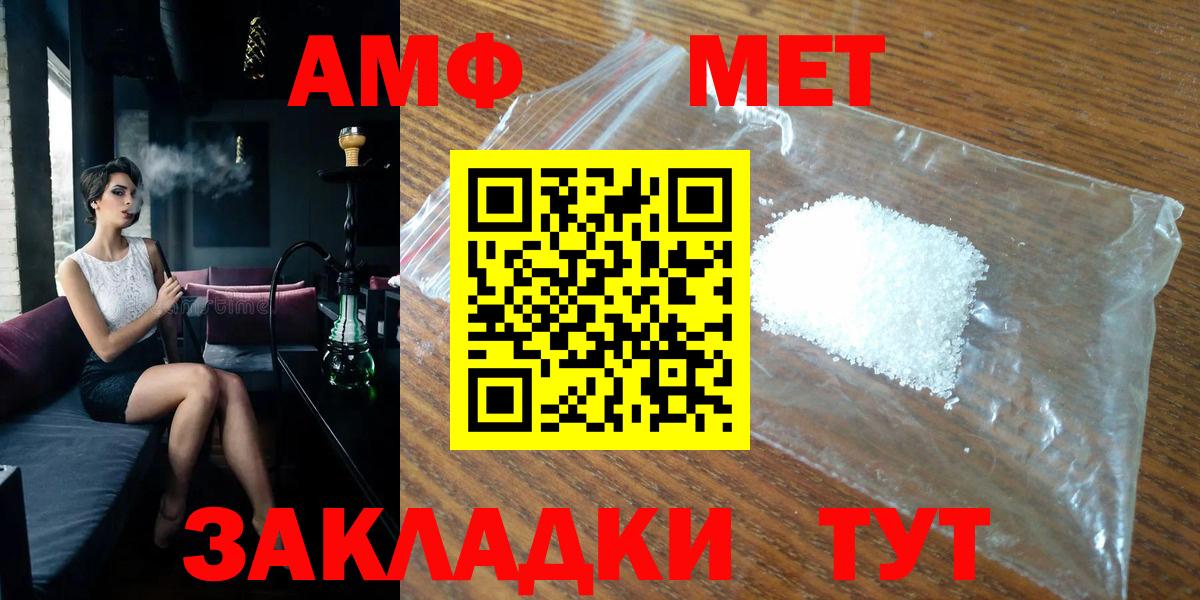 Метамфетамин витя  МЕТАМФЕТАМИН  Киржач  Вход с VPN  Метамфетамин витя 