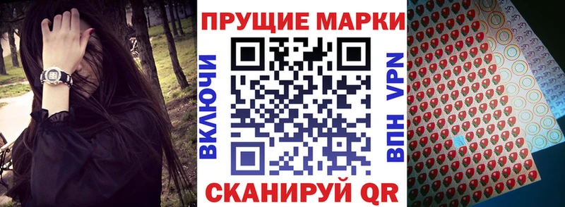 Марки NBOMe 1,8мг  где продают   Киржач 