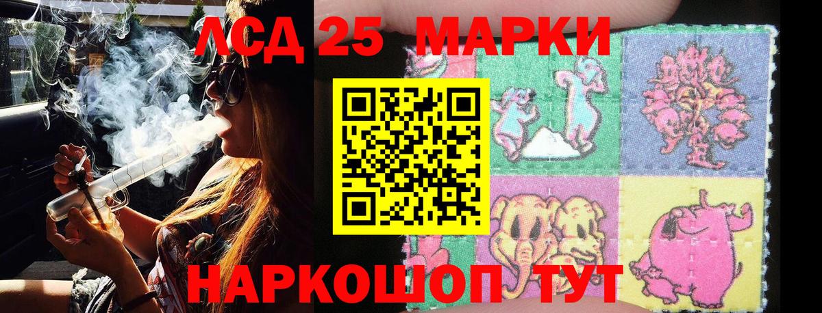 Наркотические марки 1500мкг  купить закладку  Киржач  Вход с VPN 