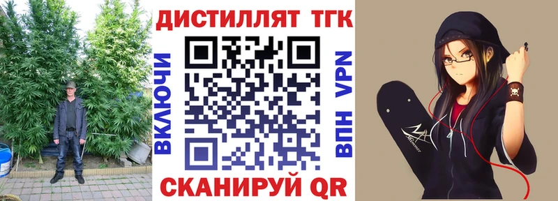 это Telegram  Киржач  ТГК концентрат 