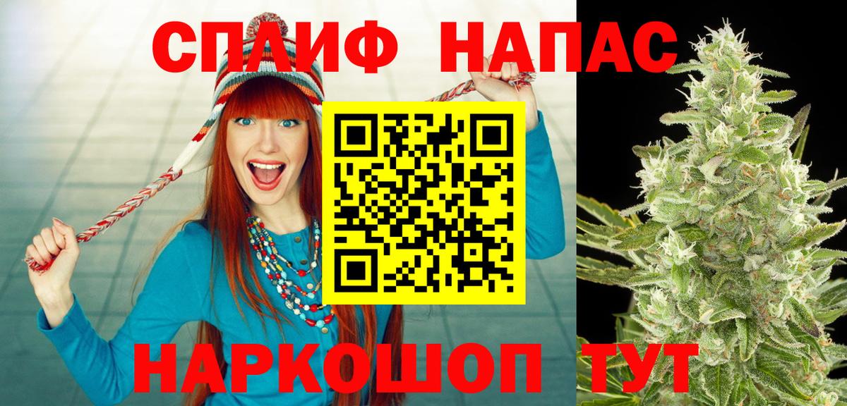 Киржач  Бошки Шишки SATIVA & INDICA  Бошки марихуана VHQ  Вход с VPN 